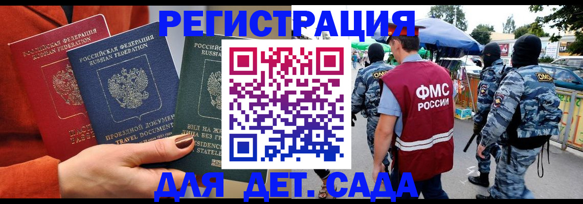 временная регистрация гарантия в Нижегородской области