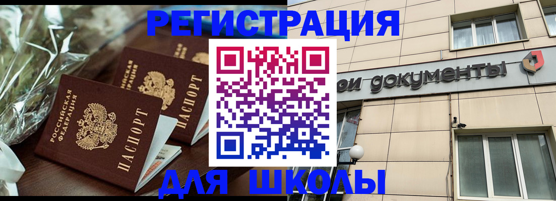 прописка в квартире в Нижегородской области