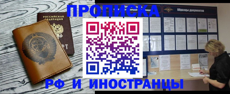найти адрес прописки в Нижегородской области